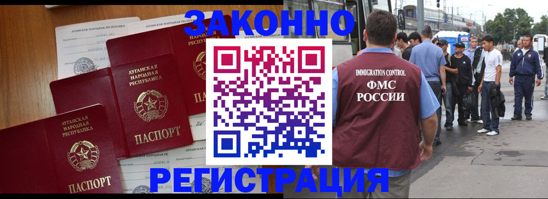 пропишу в квартире в Ртищево